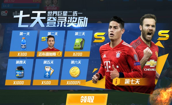 RMC：塞内加尔球员电话遭泄露，许多摩洛哥球迷涌入他们社媒挑衅