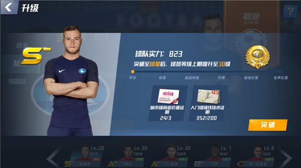 哈特vs罗布百分大战！罗布封神！百万球迷围观 哈特飞上天也拦不住