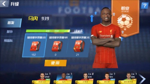 阿根廷官方确认：本月友谊赛的场地为博卡青年主场糖果盒球场