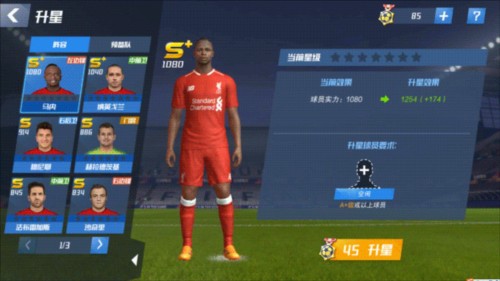 转会费3600万欧！罗马诺：佩皮将于本周接受富勒姆体检