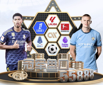 2026年5月5日中超第10轮辽宁铁人vs成都蓉城直播【24直播网】