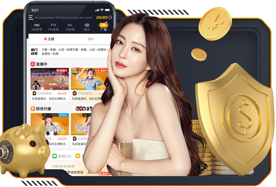 2助攻助曼联击败维拉，官方：B费当选英超第30轮最佳球员