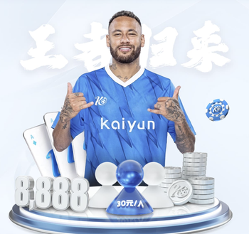 妻子晒现场观战巴西vs法国照，恩德里克评论“我爱你”